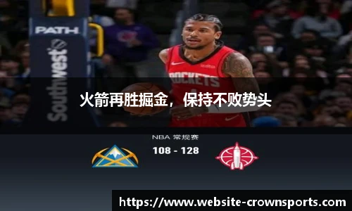 皇冠体育官方网站