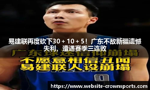 皇冠体育官方网站