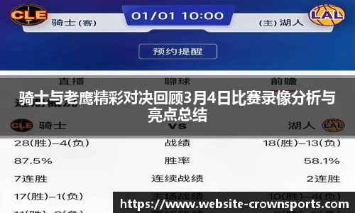 皇冠体育官方网站