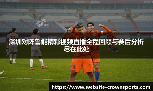 皇冠体育官方网站