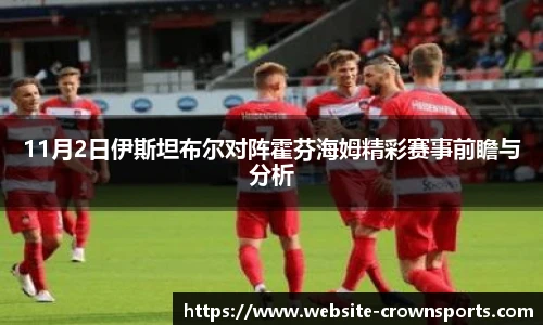 皇冠体育官方网站